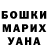 ГАШИШ хэш Kamil Nurdinov