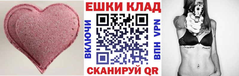 закладки  Олонец  ЭКСТАЗИ Дубай 