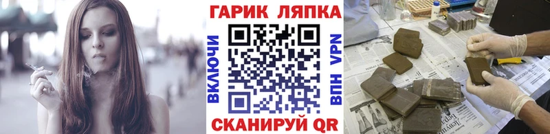 ГАШ гашик  Олонец 