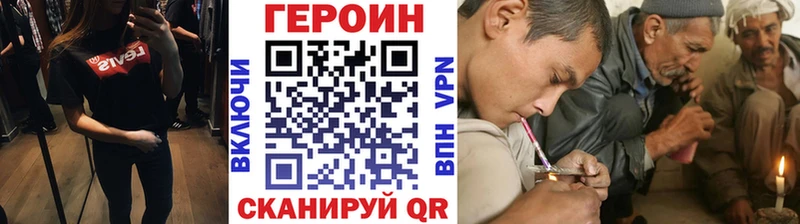 Героин VHQ Олонец