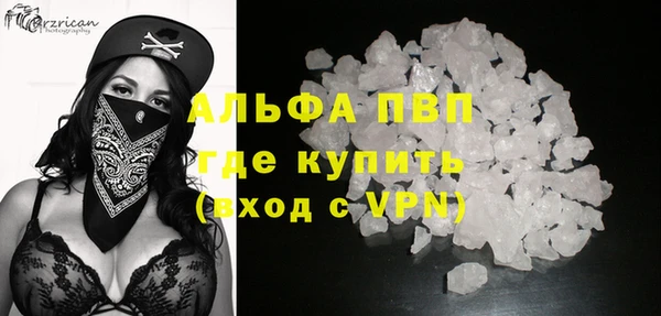 гашишное масло Магас