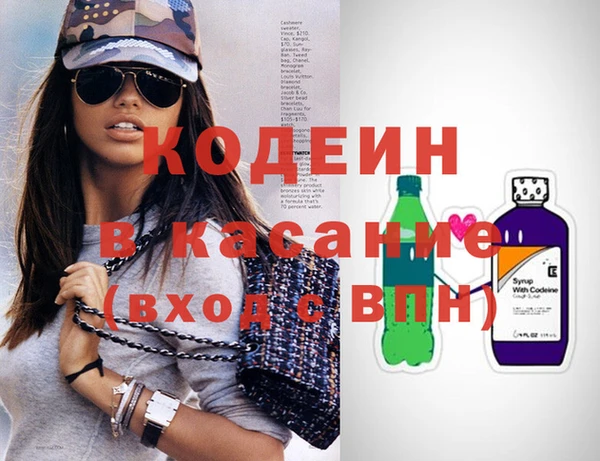 альфа пвп VHQ Мамадыш