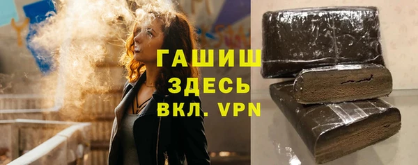 стафф Майский
