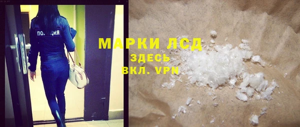 ГАЛЛЮЦИНОГЕННЫЕ ГРИБЫ Магадан