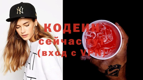 гашишное масло Магас