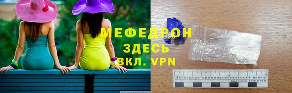 гашишное масло Магас