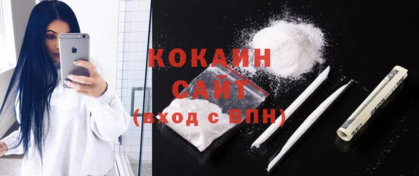 ГАЛЛЮЦИНОГЕННЫЕ ГРИБЫ Магадан