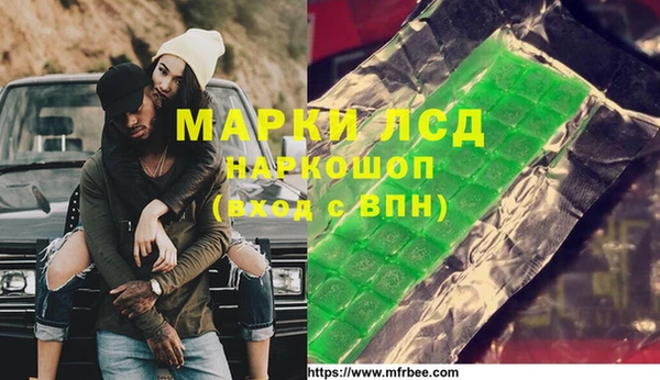 стафф Майский