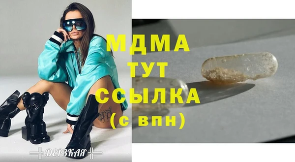 стафф Майский