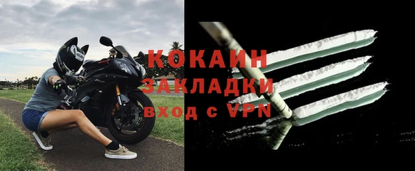 мефедрон мука Малоярославец