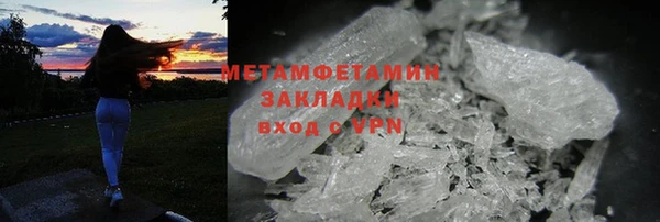 гашишное масло Магас