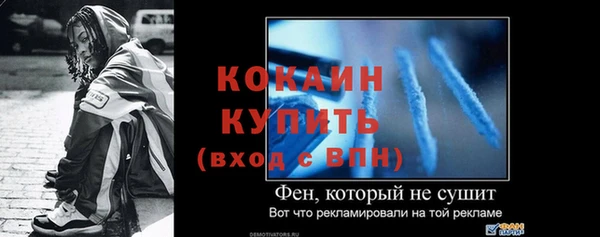 гашишное масло Магас