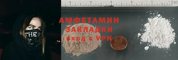 MDMA Инта