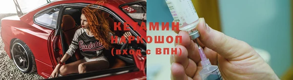 гашишное масло Магас