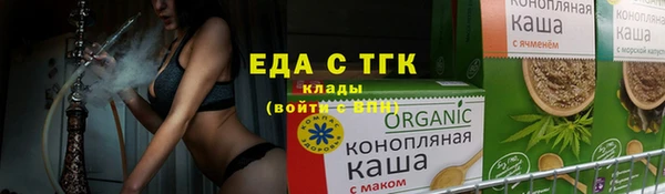 гашишное масло Магас