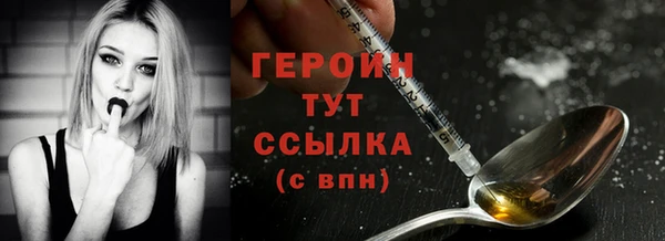 гашишное масло Магас