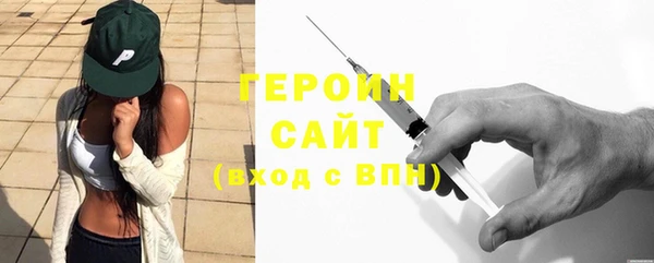 ГАЛЛЮЦИНОГЕННЫЕ ГРИБЫ Магадан