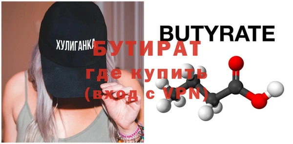 стафф Майский