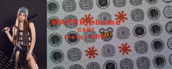 ГАЛЛЮЦИНОГЕННЫЕ ГРИБЫ Магадан