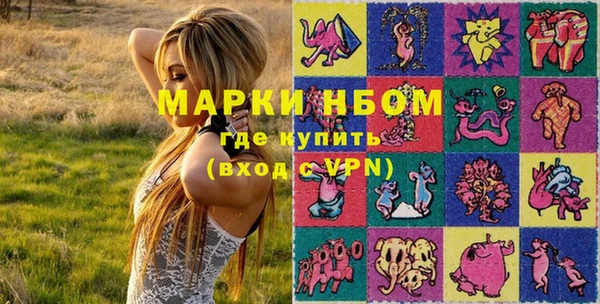 ГАЛЛЮЦИНОГЕННЫЕ ГРИБЫ Магадан
