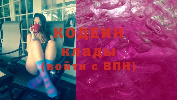гашишное масло Магас