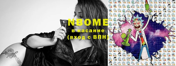 гашишное масло Магас
