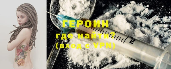 ГАЛЛЮЦИНОГЕННЫЕ ГРИБЫ Магадан