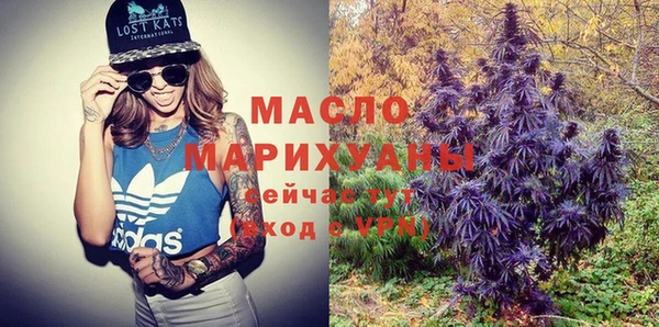 ГАЛЛЮЦИНОГЕННЫЕ ГРИБЫ Магадан