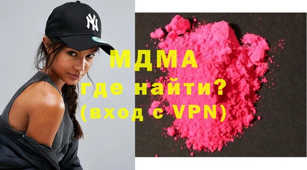 стафф Майский