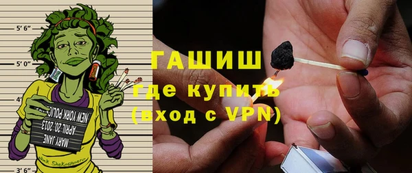 ГАЛЛЮЦИНОГЕННЫЕ ГРИБЫ Магадан