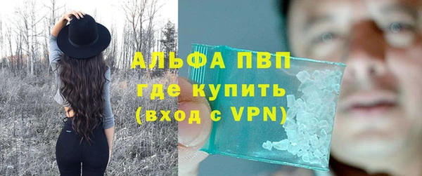 гашишное масло Магас