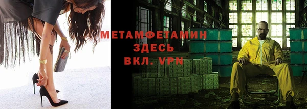 стафф Майский