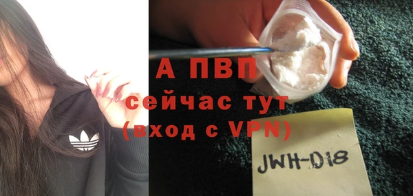 гашишное масло Магас