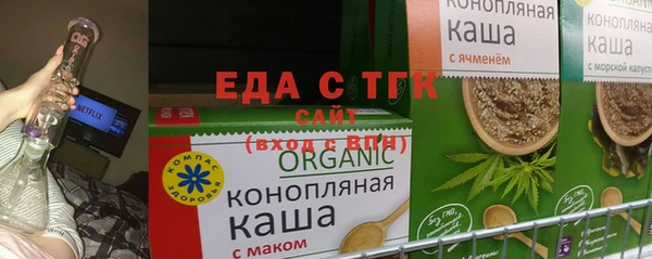 гашишное масло Магас