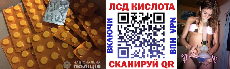 LSD-25 экстази кислота наркошоп Олонец