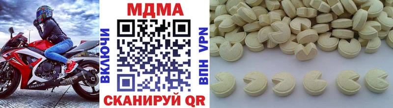 где продают наркотики  Олонец  МДМА кристаллы 