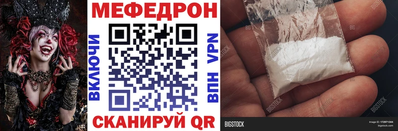 МЕФ 4 MMC ссылка на мегу как зайти Олонец