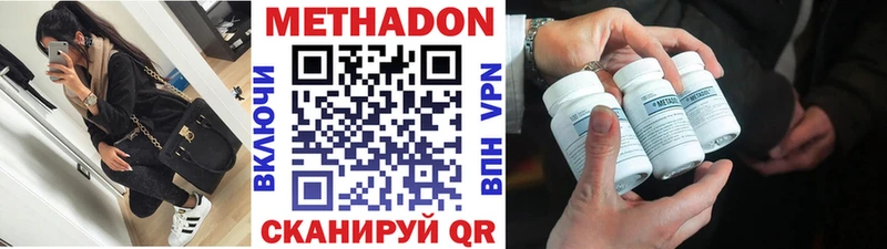 mega как войти  где можно купить наркотик  Олонец  МЕТАДОН мёд 