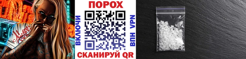 darknet состав  как найти   Олонец  Первитин Methamphetamine 