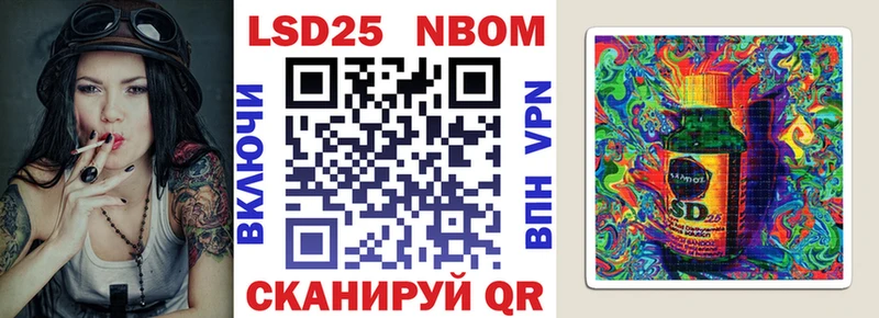 Наркотические марки 1500мкг  Олонец 