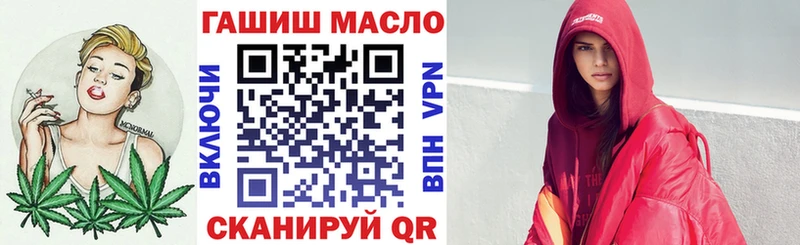 ТГК вейп с тгк Олонец